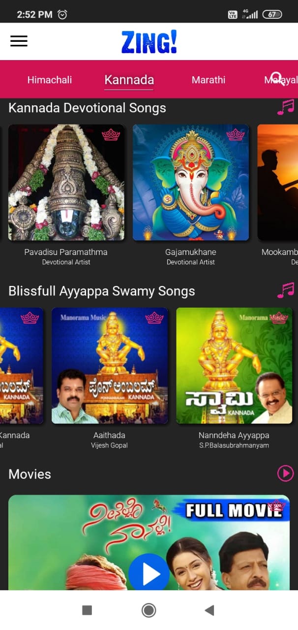 Bee Innovations Mobile Masala